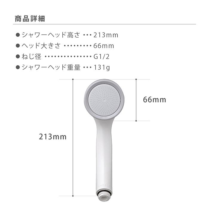 タカギ（takagi） シャワーヘッド 浄水 節水 水圧 水流 シャワー 塩素