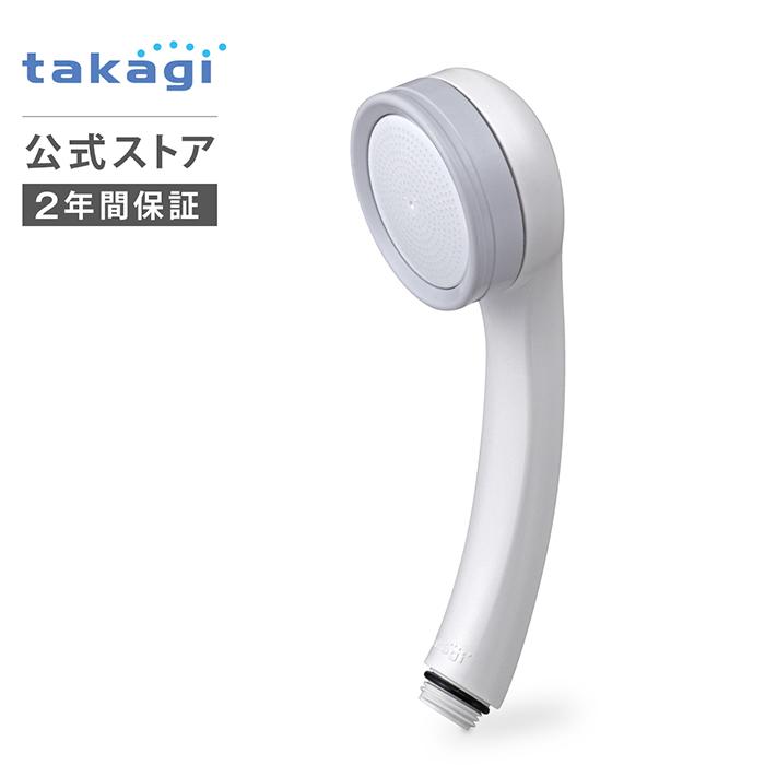 タカギ（takagi） シャワーヘッド 浄水 水流 シャワー 塩素除去 肌