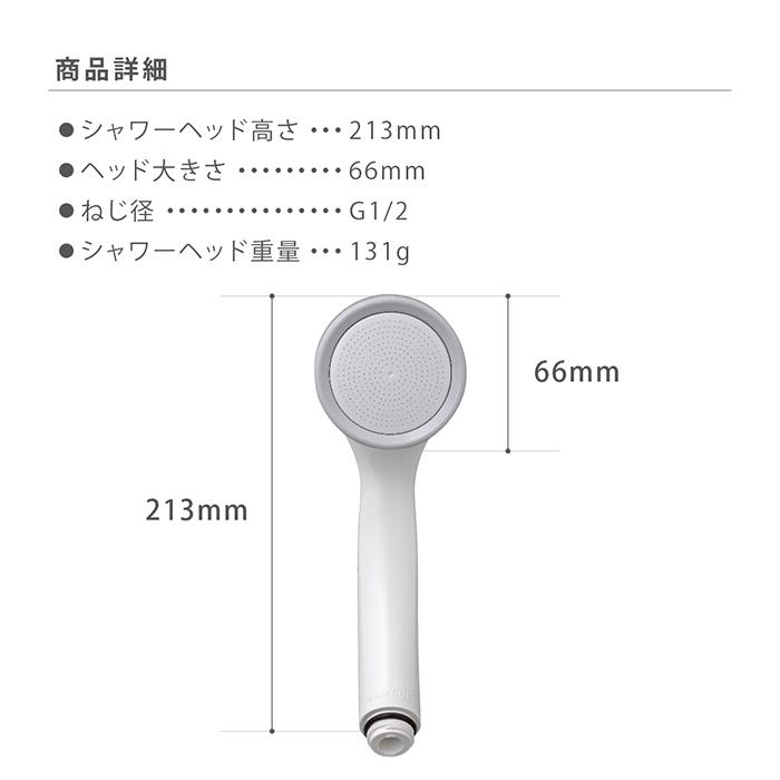 タカギ（takagi） シャワーヘッド 浄水 水流 シャワー 塩素除去 肌