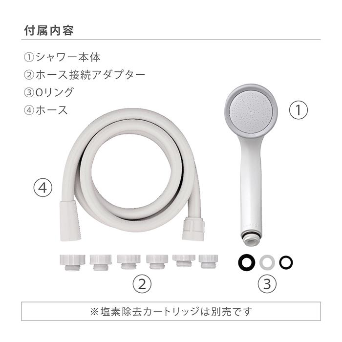 タカギ（takagi） シャワーヘッド ホースセット 浄水 節水 シャワー