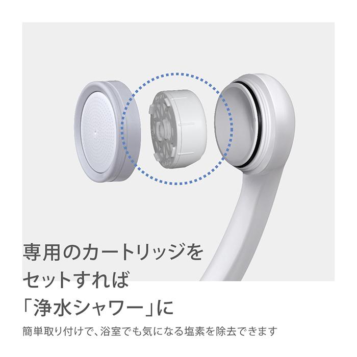 タカギ（takagi） シャワーヘッド ホースセット 浄水 節水 シャワー