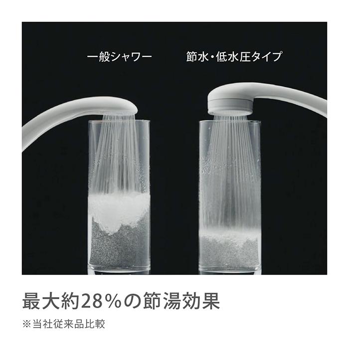 タカギ（takagi） シャワーヘッド ホースセット 浄水 節水 シャワー