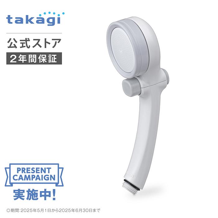 シャワーヘッド キモチイイシャワピタ BABY タカギ 塩素除去 takagi 公式 浄水 止水ボタン付き シャワーヘッド キモチイイシャワピタ BABY タカギ 塩素除去 takagi 公式 浄水 止水ボタン付き