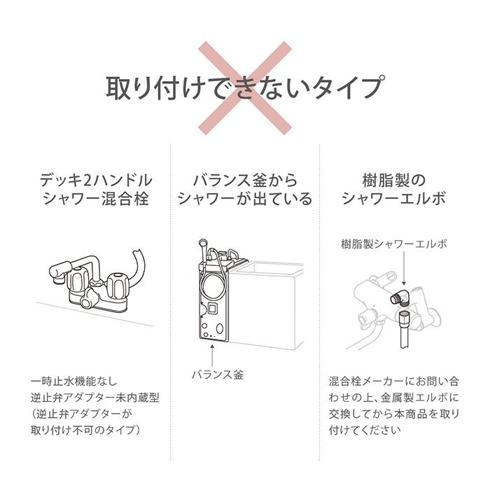 タカギ シャワーヘッド 浄水 止水ボタン 赤ちゃん 肌あたり