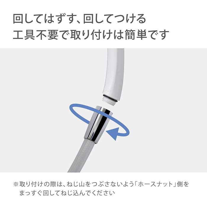 タカギ（takagi） シャワーヘッド 浄水 止水ボタン 節水 水圧 シャワー