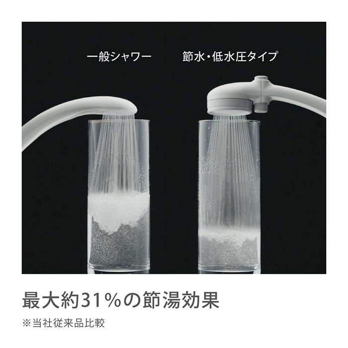 タカギ（takagi） シャワーヘッド 浄水 止水ボタン 節水 水圧 シャワー