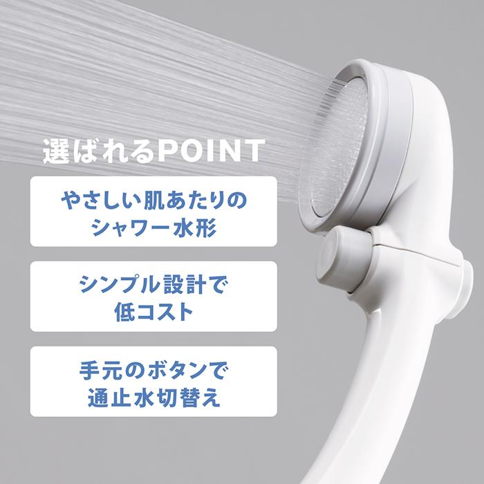 タカギ　シャワーヘッド浄水器本体 タカギ浄水器のシャワースクリーン取り替え方法 | 読みもの | MeZutto