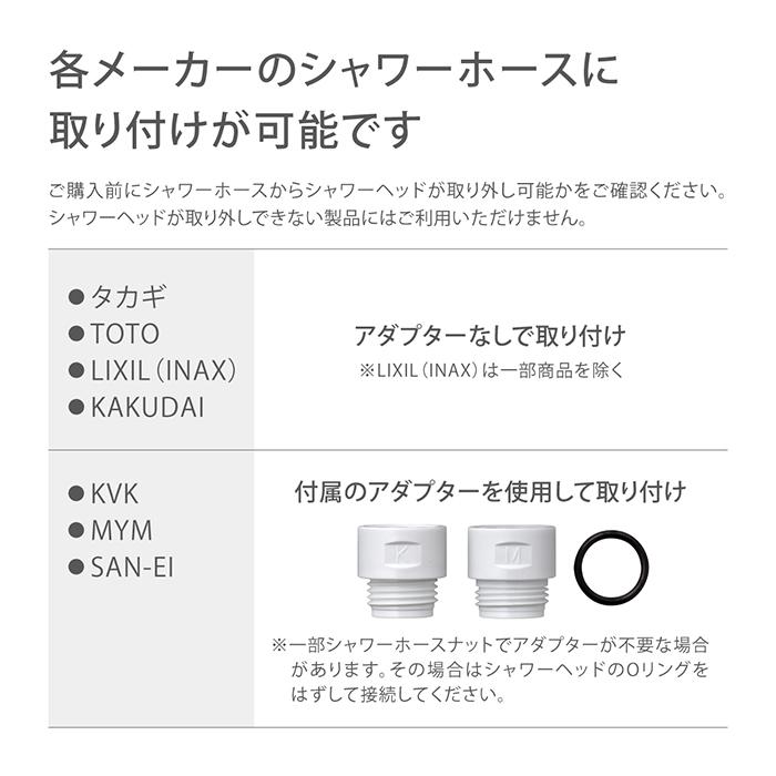 シャワーヘッド キモチイイシャワピタWT 塩素除去 節水 美容 止水ボタン付き JSB022 タカギ takagi 公式 安心の2年間保証｜takagi-official｜18