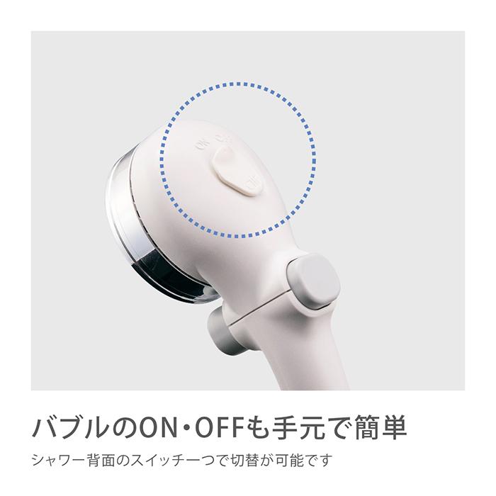 タカギ（takagi） シャワーヘッド ウルトラファインバブル 止水ボタン