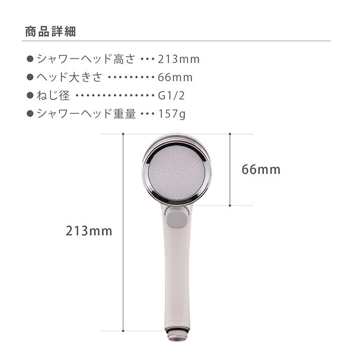 タカギ（takagi） シャワーヘッド ウルトラファインバブル 止水ボタン