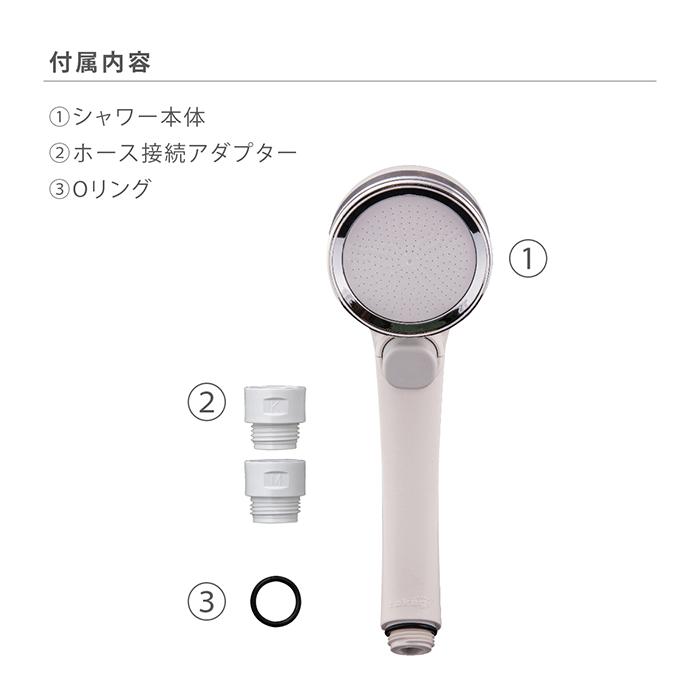 タカギ　ウルトラファインバブル　シャワーセット タカギ（takagi） シャワーヘッド ウルトラファインバブル 止水ボタン
