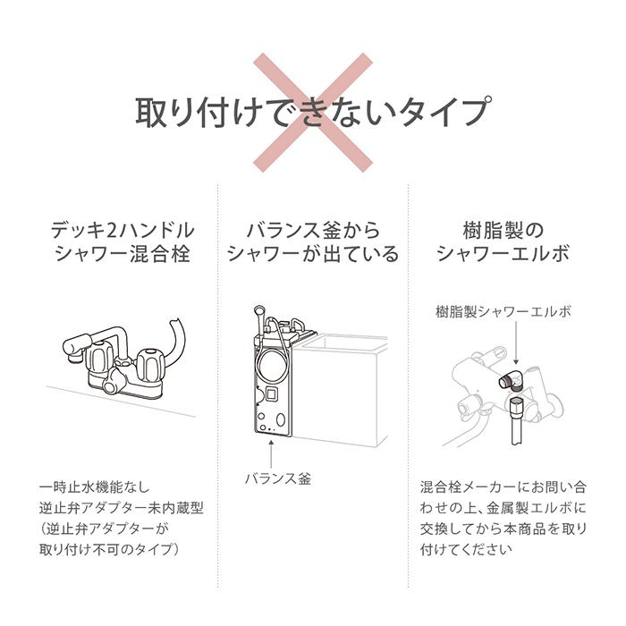 タカギ（takagi） シャワーヘッド ウルトラファインバブル 止水ボタン