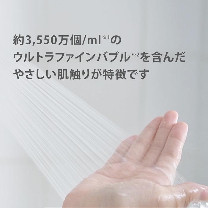 タカギ（takagi） シャワーヘッド ウルトラファインバブル 止水ボタン