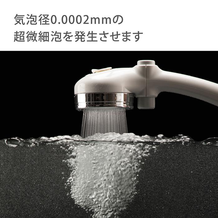 タカギ（takagi） シャワーヘッド ウルトラファインバブル 止水ボタン