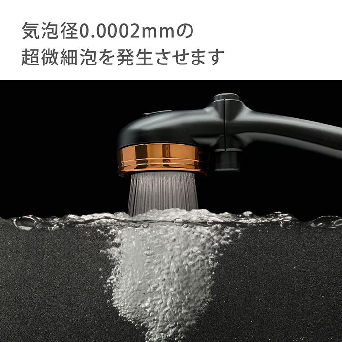 タカギ（takagi） シャワーヘッド ウルトラファインバブル 止水ボタン