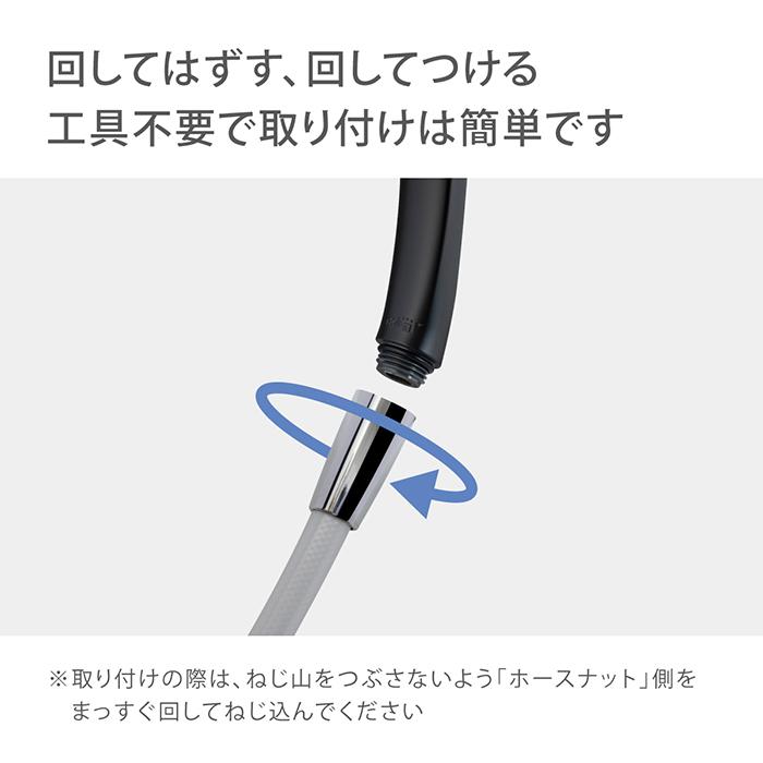 タカギ（takagi） シャワーヘッド ウルトラファインバブル 止水ボタン