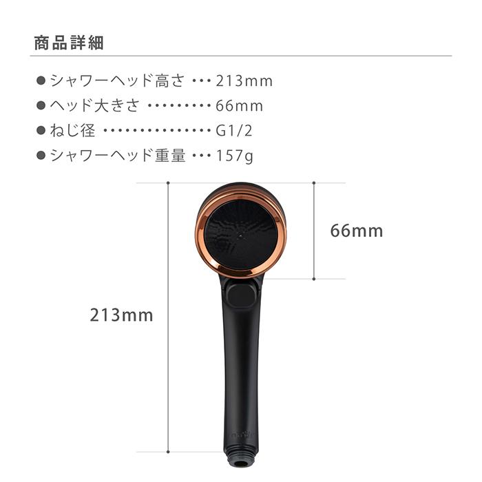 タカギ（takagi） シャワーヘッド ウルトラファインバブル 止水ボタン