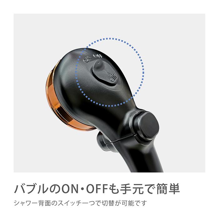 タカギ（takagi） シャワーヘッド ウルトラファインバブル 止水ボタン