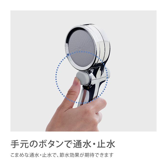 タカギ（takagi） シャワーヘッド ウルトラファインバブル 止水ボタン