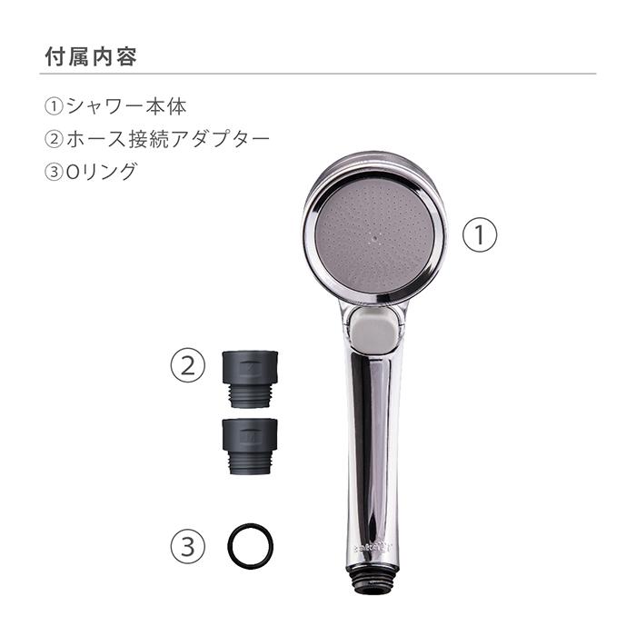 タカギ（takagi） シャワーヘッド ウルトラファインバブル 止水ボタン