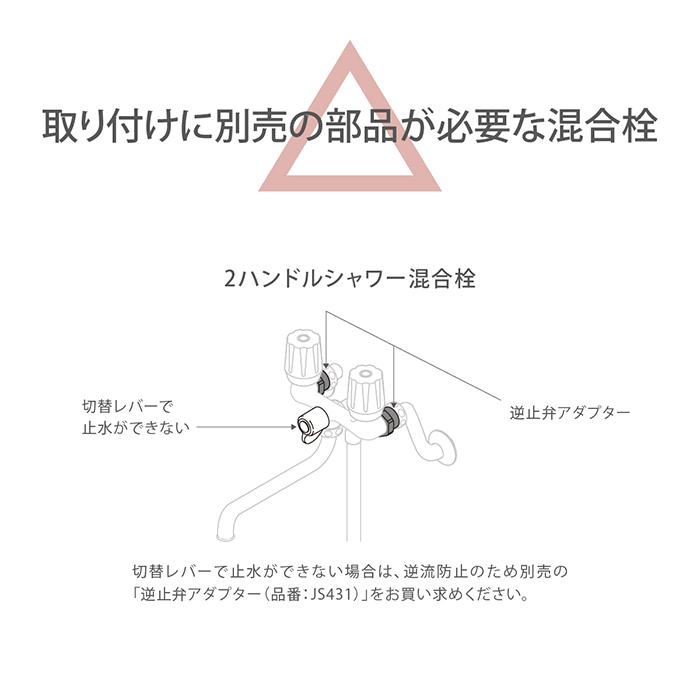 シャワーヘッド マイクロバブル キモチイイ バブルシャワピタメタリック おすすめ 節水 美容 止水ボタン JSB024BM タカギ takagi 公式 安心の2年間保証｜takagi-official｜19