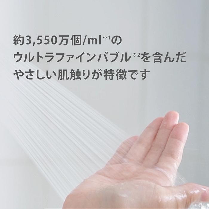 タカギ（takagi） シャワーヘッド ウルトラファインバブル 止水ボタン