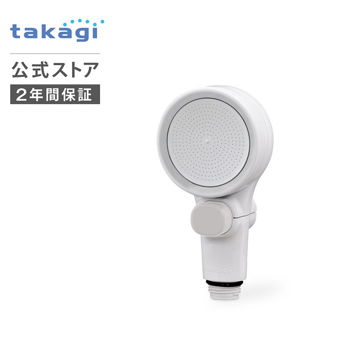 タカギ（takagi） シャワーヘッド 浄水 止水ボタン シャワー ベビー