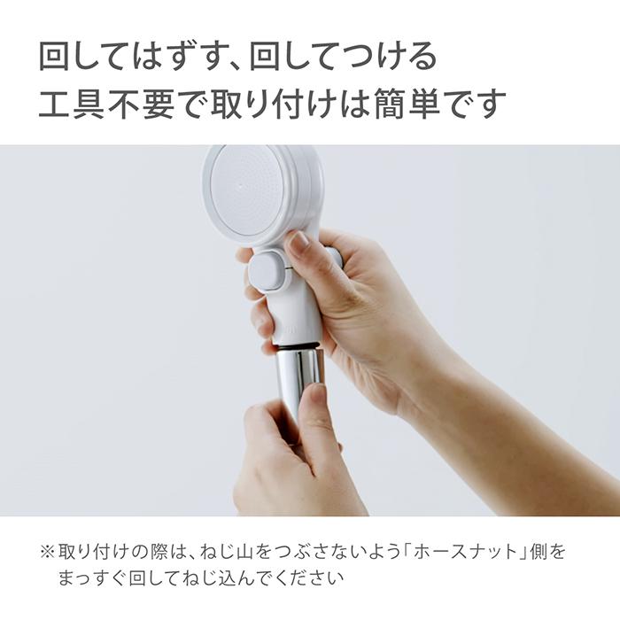 タカギ（takagi） シャワーヘッド 浄水 止水ボタン シャワー ベビー