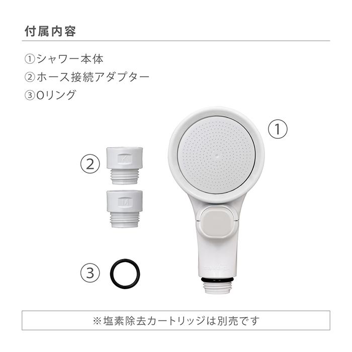 タカギ（takagi） シャワーヘッド 浄水 止水ボタン シャワー ベビー