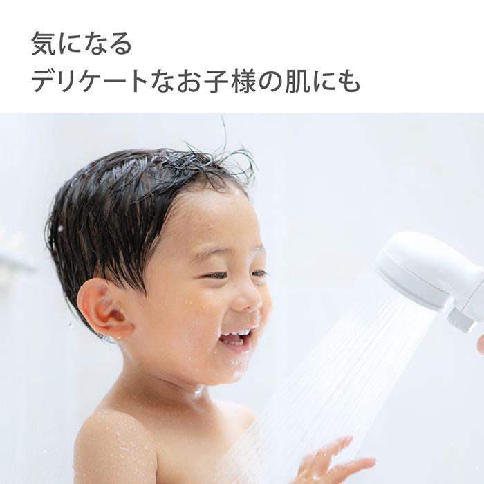 タカギ（takagi） シャワーヘッド 浄水 止水ボタン シャワー ベビー