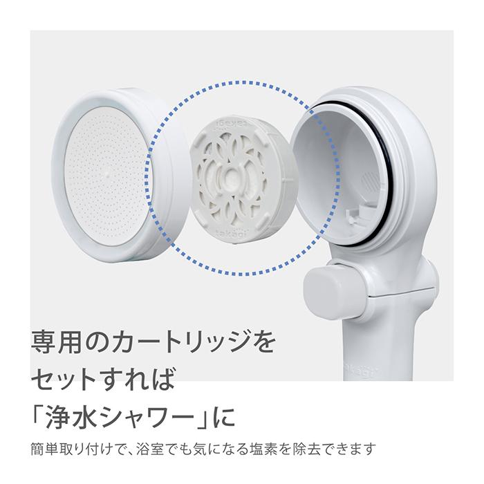 タカギ（takagi） シャワーヘッド 浄水 止水ボタン シャワー ベビー