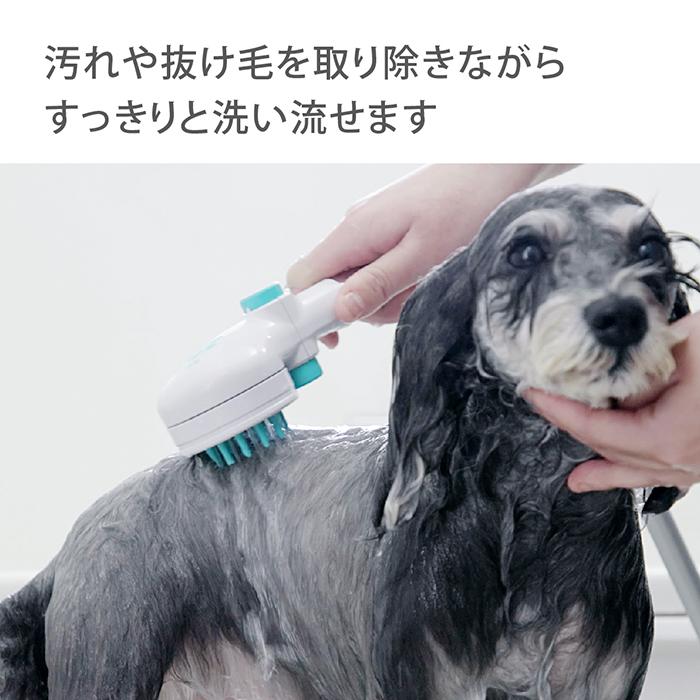 タカギ（takagi） シャワーヘッド ペット用 犬 猫 浄水 トリミング 止