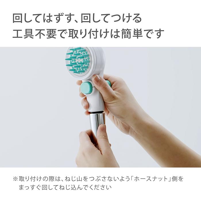 タカギ（takagi） シャワーヘッド ペット用 犬 猫 浄水 トリミング 止