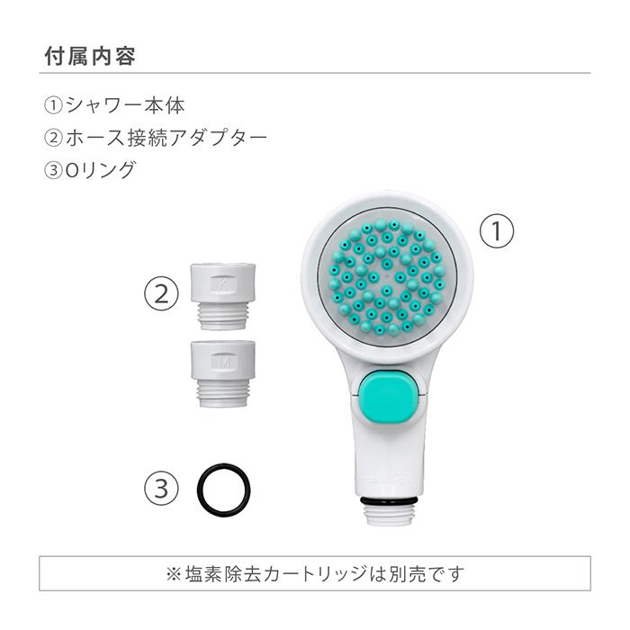 タカギ（takagi） シャワーヘッド ペット用 犬 猫 浄水 トリミング 止