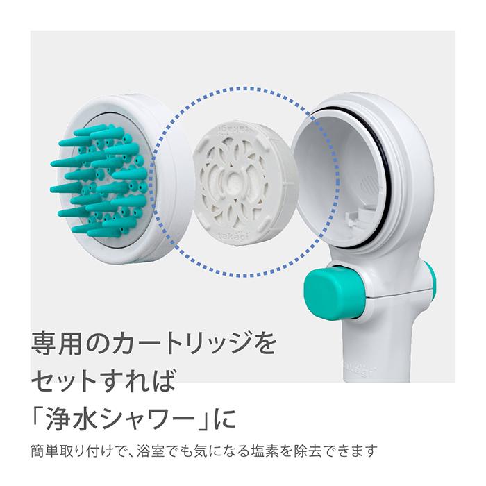 タカギ（takagi） シャワーヘッド ペット用 犬 猫 浄水 トリミング 止