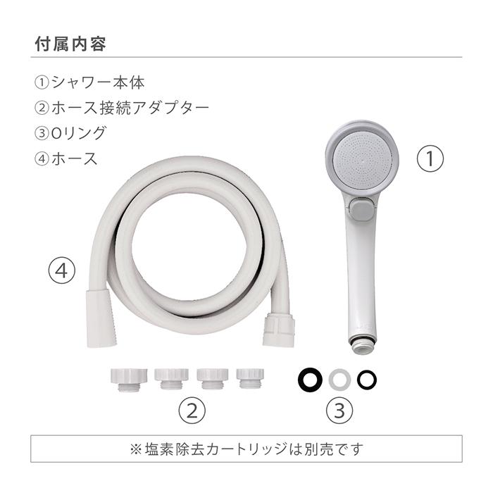 タカギ（takagi） シャワーヘッド ホースセット 浄水 止水ボタン