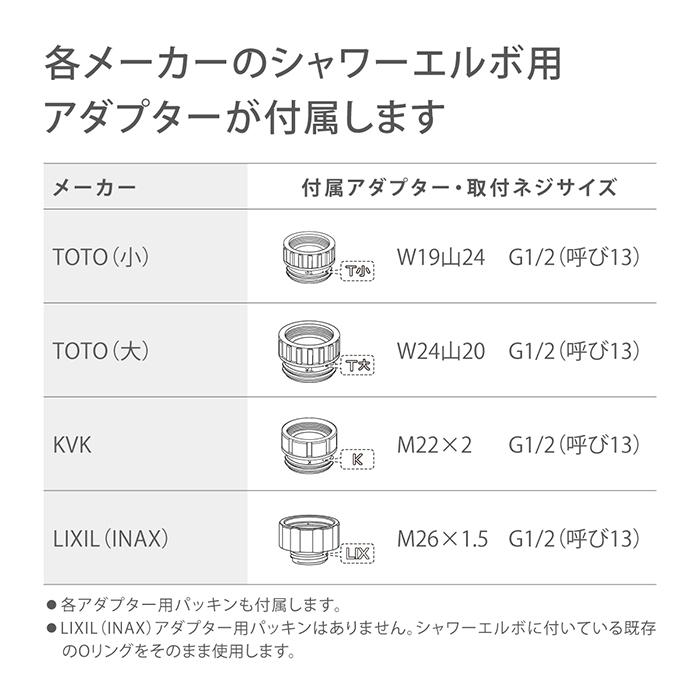 タカギ シャワーヘッド ホースセット 浄水 止水ボタン 節水 水圧