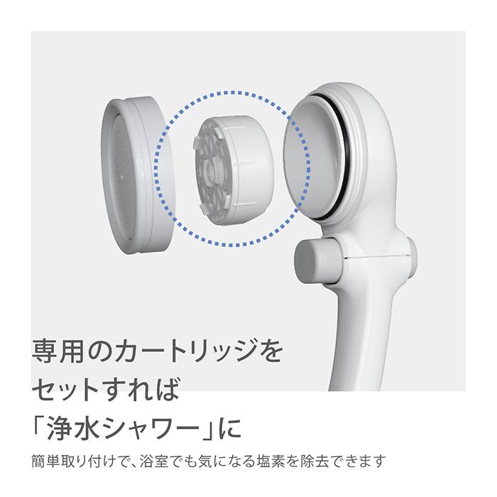 タカギ（takagi） シャワーヘッド ホースセット 浄水 止水ボタン 節水