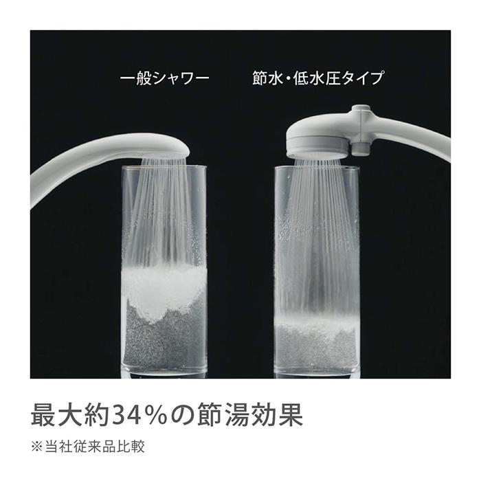 タカギ(takagi) キモチイイシャワーT 節水・低水圧 ハンドタイプ JSA012 9n2op2j タカギ（takagi） シャワーヘッド ホースセット 浄水 止水ボタン 節水