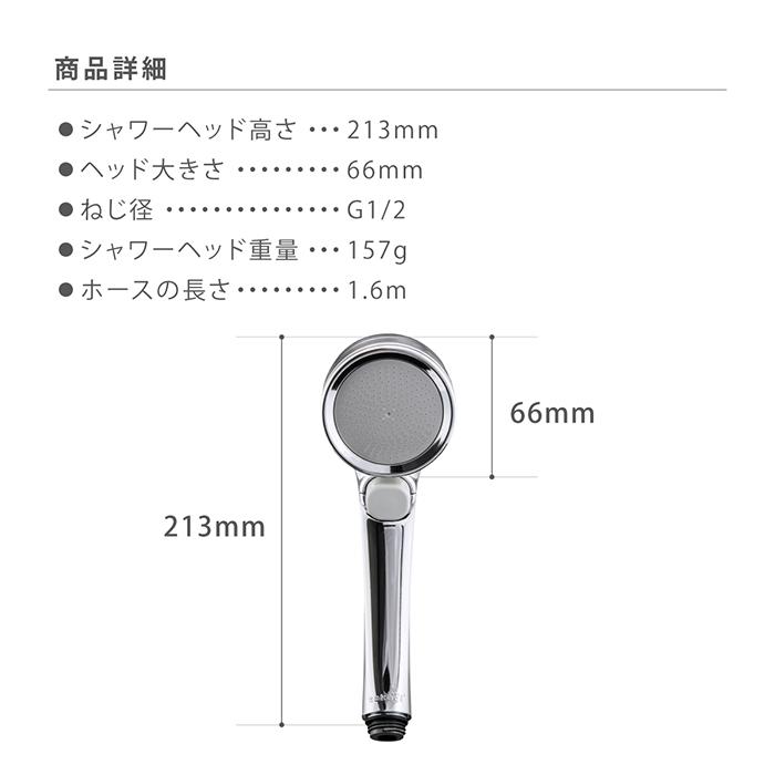 タカギ（takagi） シャワーヘッド ホースセット ウルトラファイン