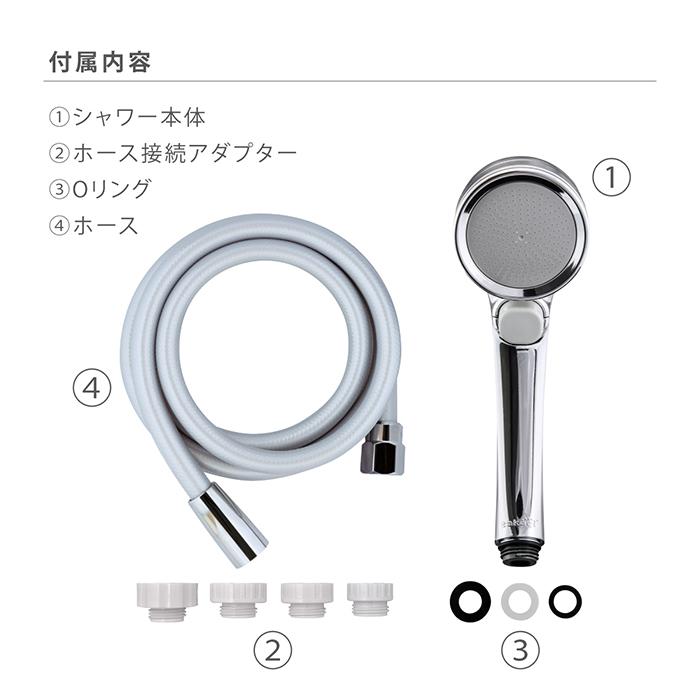 タカギ（takagi） シャワーヘッド ホースセット ウルトラファイン