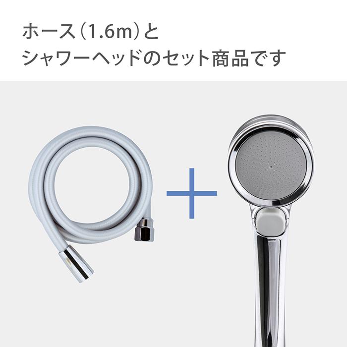 タカギ（takagi） シャワーヘッド ホースセット ウルトラファイン