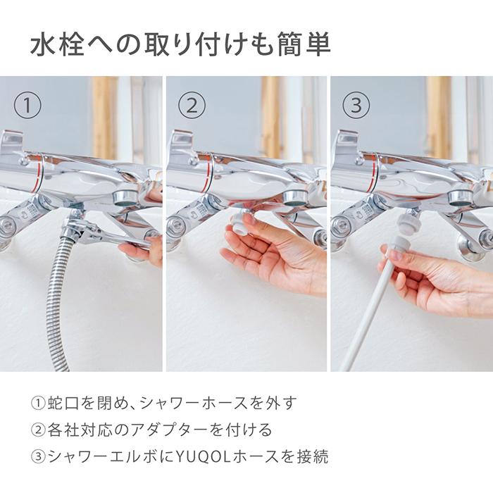タカギ（takagi） シャワーホースセット シャワーヘッド シャワー