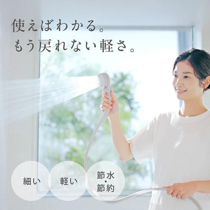 タカギ（takagi） シャワーホースセット シャワーヘッド シャワー