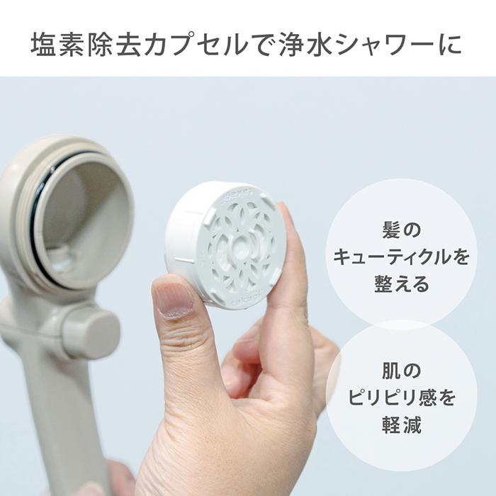 シャワーヘッド ホース セット ホワイト タカギ（takagi） シャワーホースセット シャワーヘッド シャワー