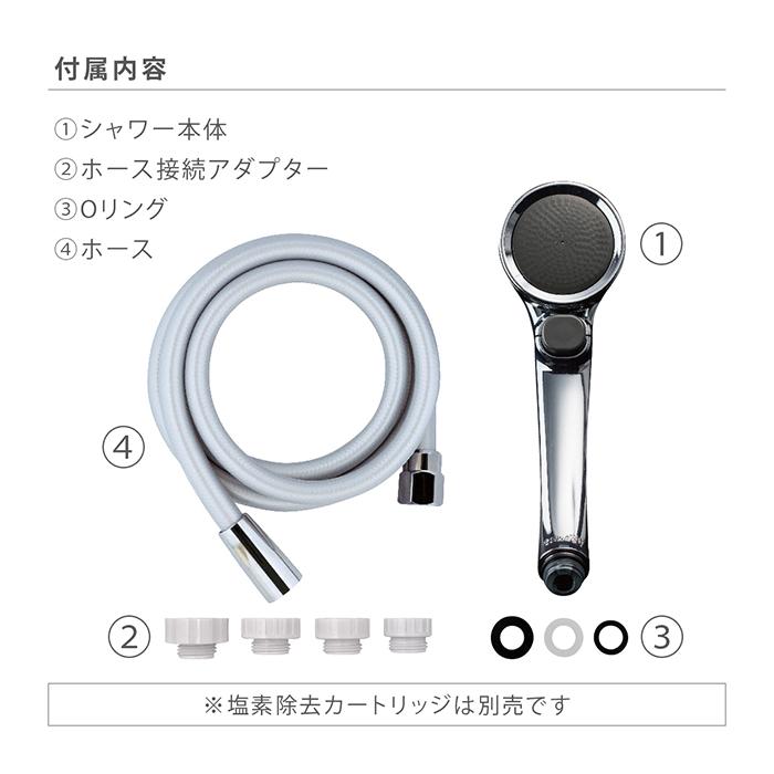 タカギ（takagi） シャワーヘッド ホースセット 浄水 ボタン 節水 水圧