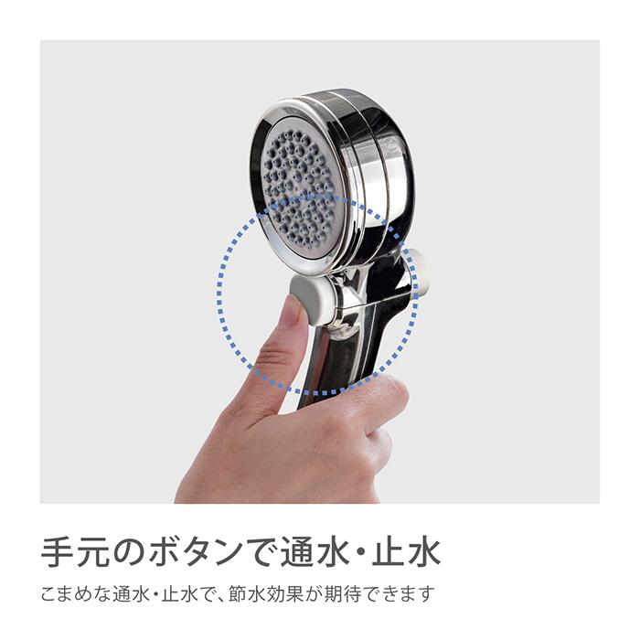 タカギ（takagi） シャワーヘッド ホースセット 止水ボタン 節水
