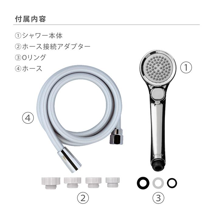 タカギ（takagi） シャワーヘッド ホースセット 止水ボタン 節水