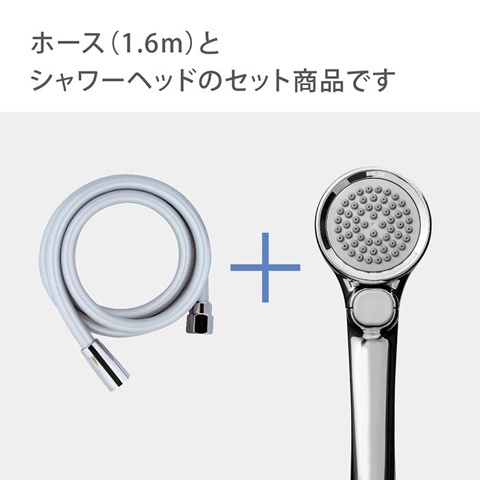 タカギ（takagi） シャワーヘッド ホースセット 止水ボタン 節水
