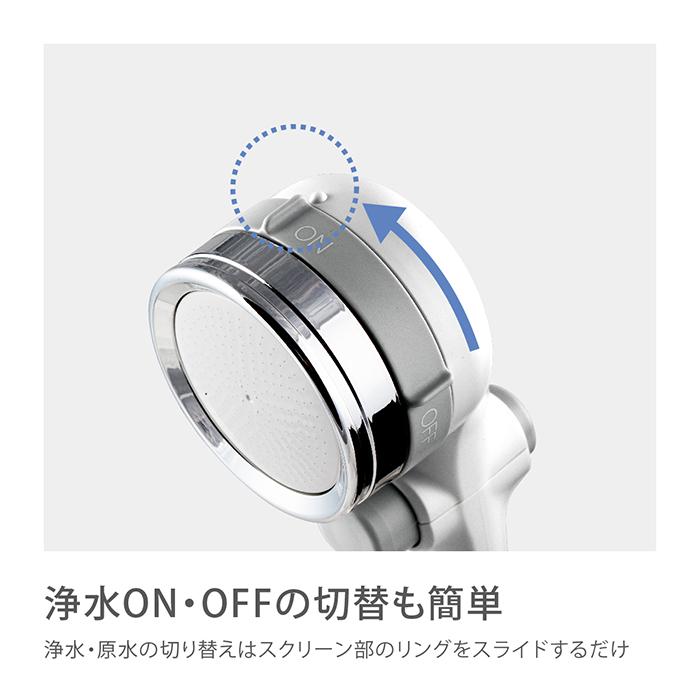 タカギ シャワーヘッド 浄水 止水ボタン 節水 塩素除去 美肌 takagi